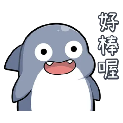 胖鯊魚鯊西米12搞笑無厘頭 (新年, CNY) (1) - Sticker 5