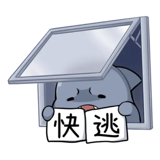 胖鯊魚鯊西米12搞笑無厘頭 (新年, CNY) (1)- Sticker
