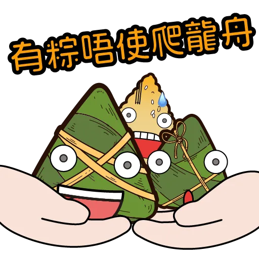 IC_Boy_端午節_dragon-boat- festival - Sticker 4