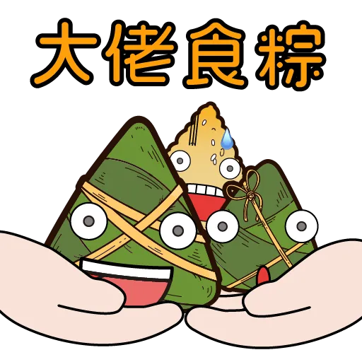 IC_Boy_端午節_dragon-boat- festival - Sticker 8