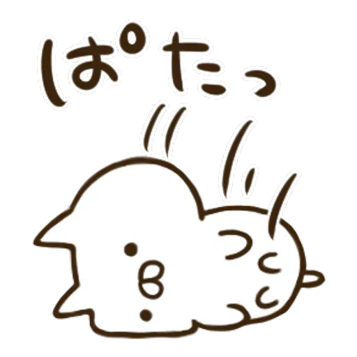 子未學 - Sticker 3
