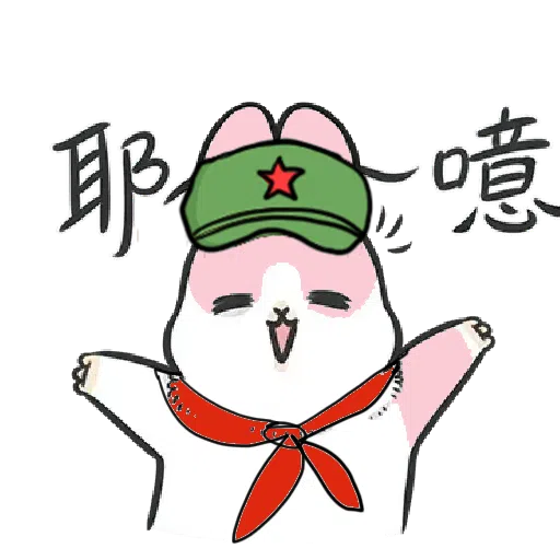 Machiko Rabbit(支那兔HK)1 - Sticker 5