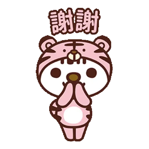 2022 OPEN!虎氣滿滿動次動! (OPEN小將, 新年, CNY) GIF* - Sticker 8