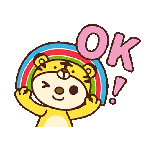 2022 OPEN!虎氣滿滿動次動! (OPEN小將, 新年, CNY) GIF* - Sticker 2