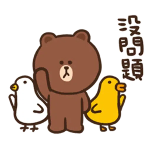 熊呀熊 - Sticker 6