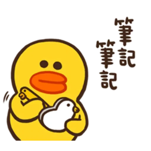 熊呀熊 - Sticker 7