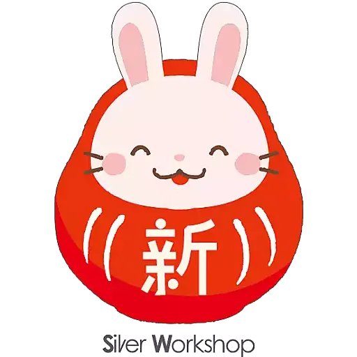 新春開運 - Sticker 3