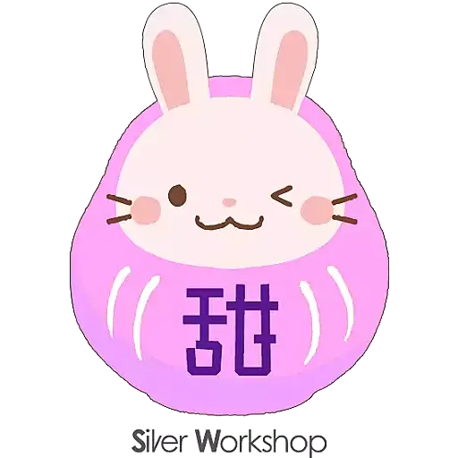 新春開運 - Sticker 8
