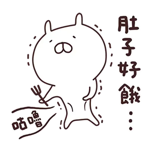 Usamaru2 - Sticker 3
