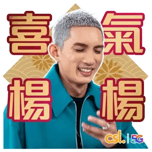 MIRROR 賀年 WhatsApp Sticker (新年, CNY) GIF* - Sticker 2