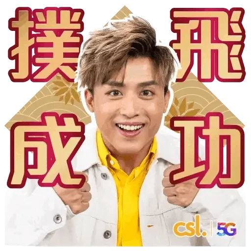 MIRROR 賀年 WhatsApp Sticker (新年, CNY) GIF* - Sticker