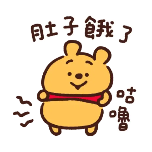 志華bb sticker2.0 - Sticker 8