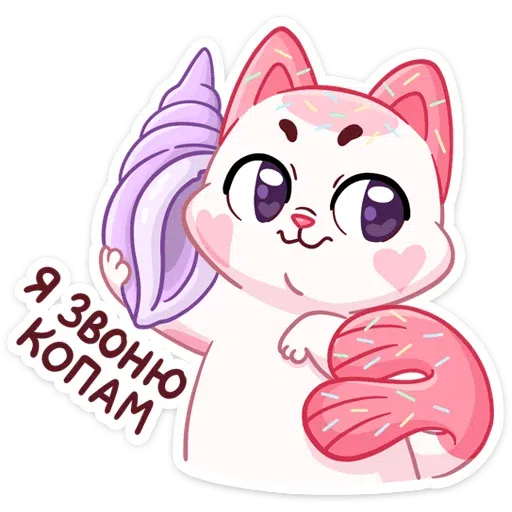 Mew-nyam 2 - Sticker 5