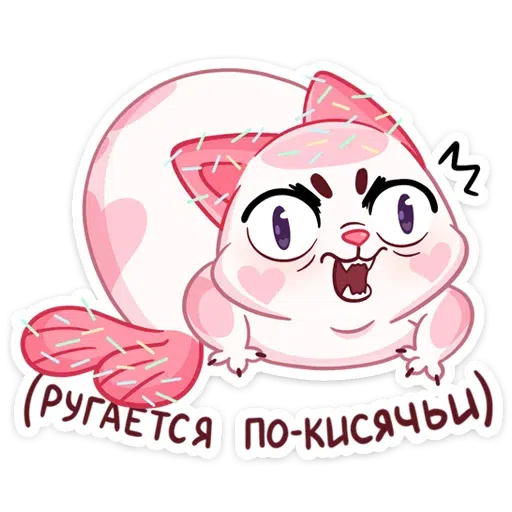 Mew-nyam 2 - Sticker 2