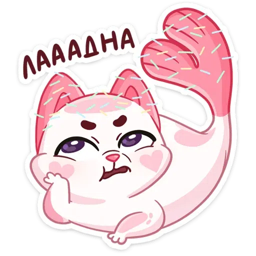 Mew-nyam 2 - Sticker 6