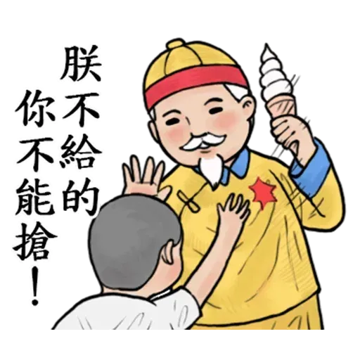 生活週記03 - Sticker