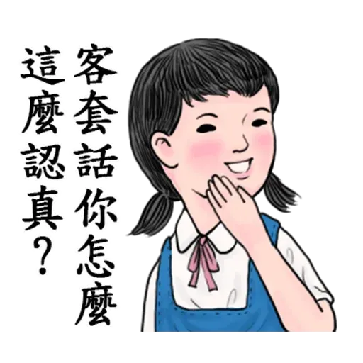 生活週記03 - Sticker 2