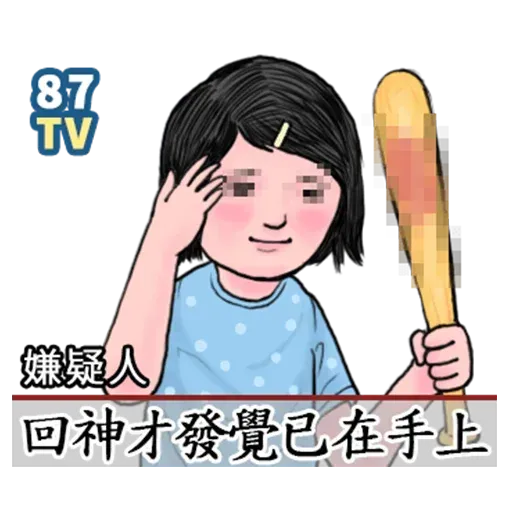 生活週記03- Sticker