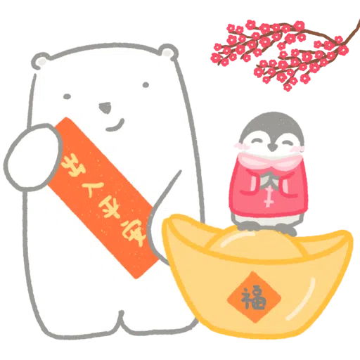 Polar bear Vanilla & Penguin Mochi #2 Celebrations - Sticker 8