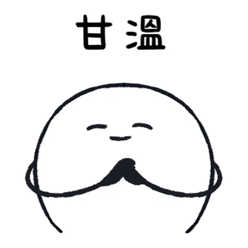 LINE購物 夯話題 Ｘ 只是一顆麻糬 - Sticker 1