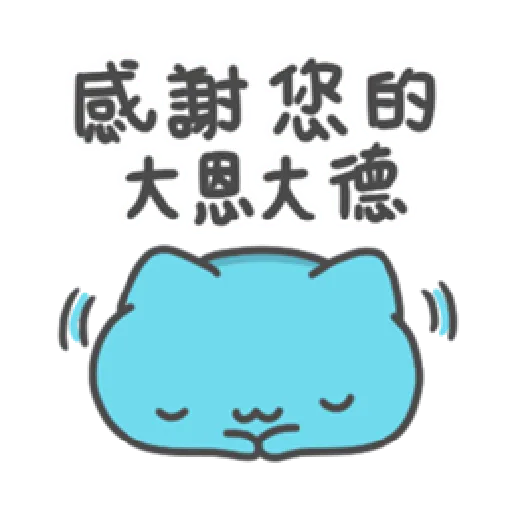 貓貓蟲咖波 日常好用篇 - Sticker 6