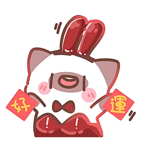 啾比喵-兔年行大運 - Sticker 4