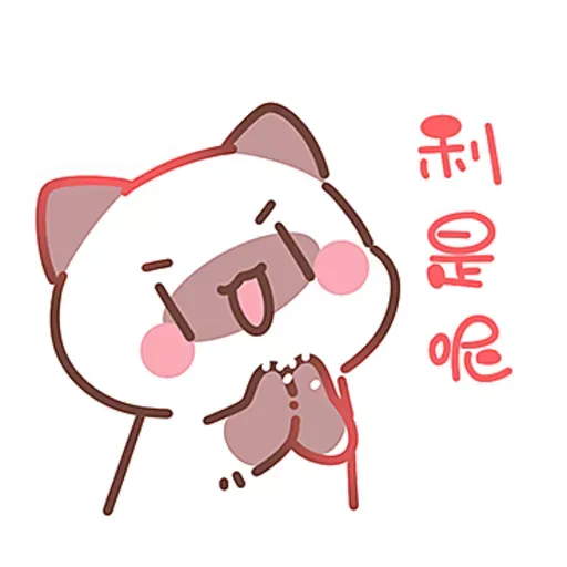 啾比喵-兔年行大運 - Sticker 8