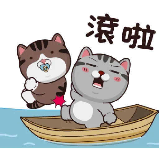 CAT - Sticker 7