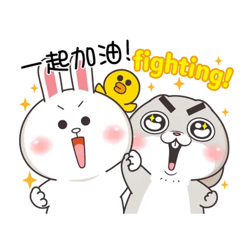 兔🐰 - Sticker 5