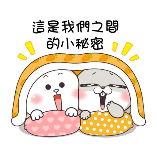 兔🐰 - Sticker 3