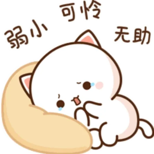 cute cat - Sticker 8