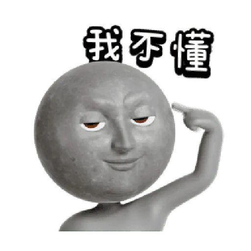 mrnmoon光族 - Sticker 5