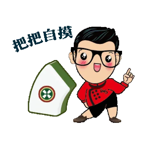 Maiko主廚祝您新年大發！ (CNY) GIF* - Sticker 7