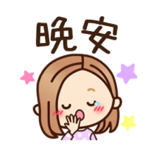 新春♡大人女子風文字表情貼【虎年】 (新年, CNY) (2) - Sticker 4