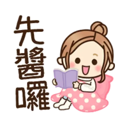 新春♡大人女子風文字表情貼【虎年】 (新年, CNY) (2) - Sticker 5