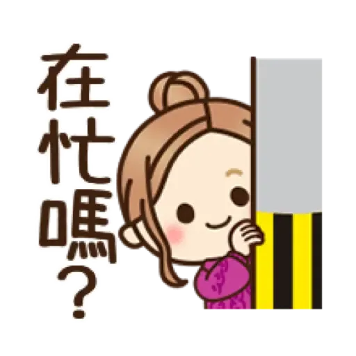 新春♡大人女子風文字表情貼【虎年】 (新年, CNY) (2) - Sticker 6