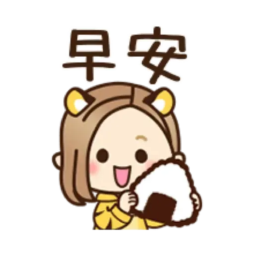 新春♡大人女子風文字表情貼【虎年】 (新年, CNY) (2)- Sticker