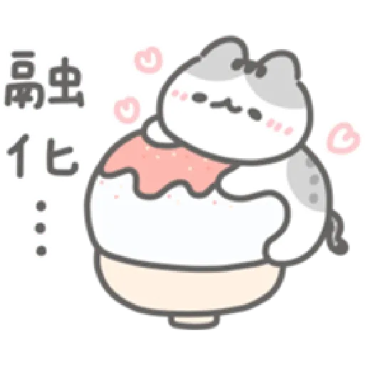 軟爛貓咪的寶寶日常-b - Sticker 2