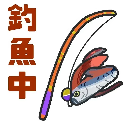 動森 - Sticker 3