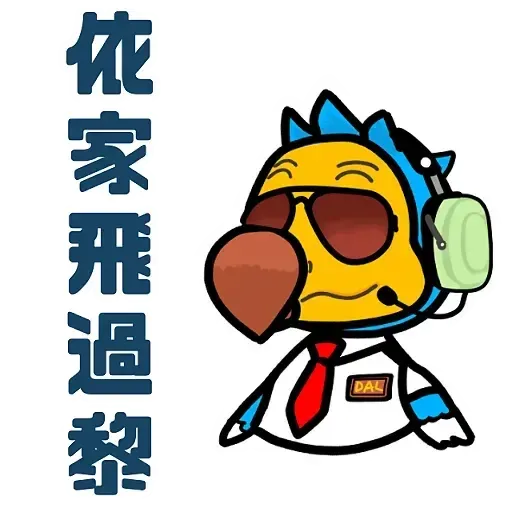 動森 - Sticker 4
