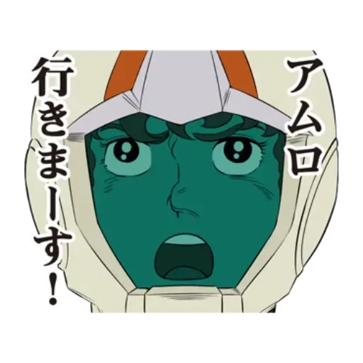 Gundam - Sticker 7