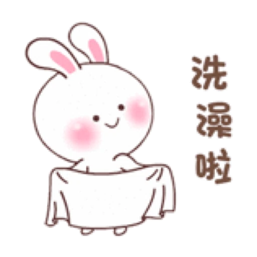 快樂可愛兔的日常 2 - Sticker 1