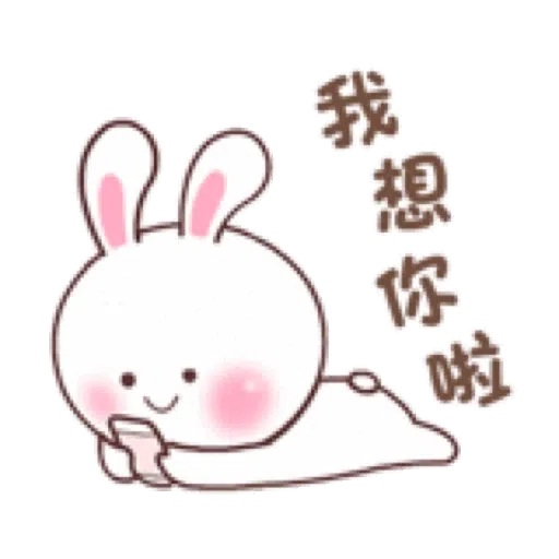 快樂可愛兔的日常 2 - Sticker 4