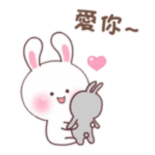 快樂可愛兔的日常 2 - Sticker 5