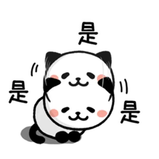 Panda - Sticker 2