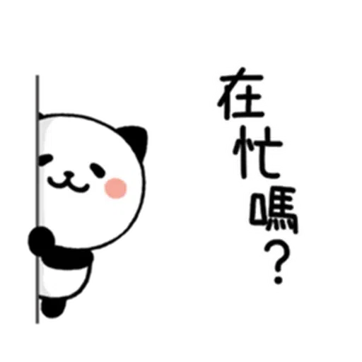 Panda - Sticker