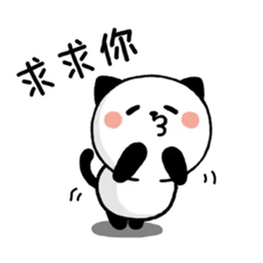 Panda - Sticker 3