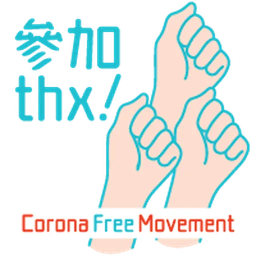 Corona Free Movement - Sticker 2