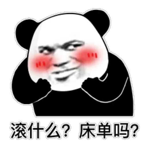 Chinese panda - Sticker 4