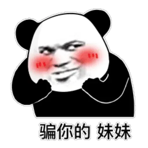 Chinese panda - Sticker 6